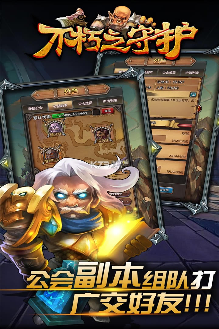 ����֮�ػ���ϷԤԼ(��δ����)-����֮�ػ�ԤԼv1.15.0