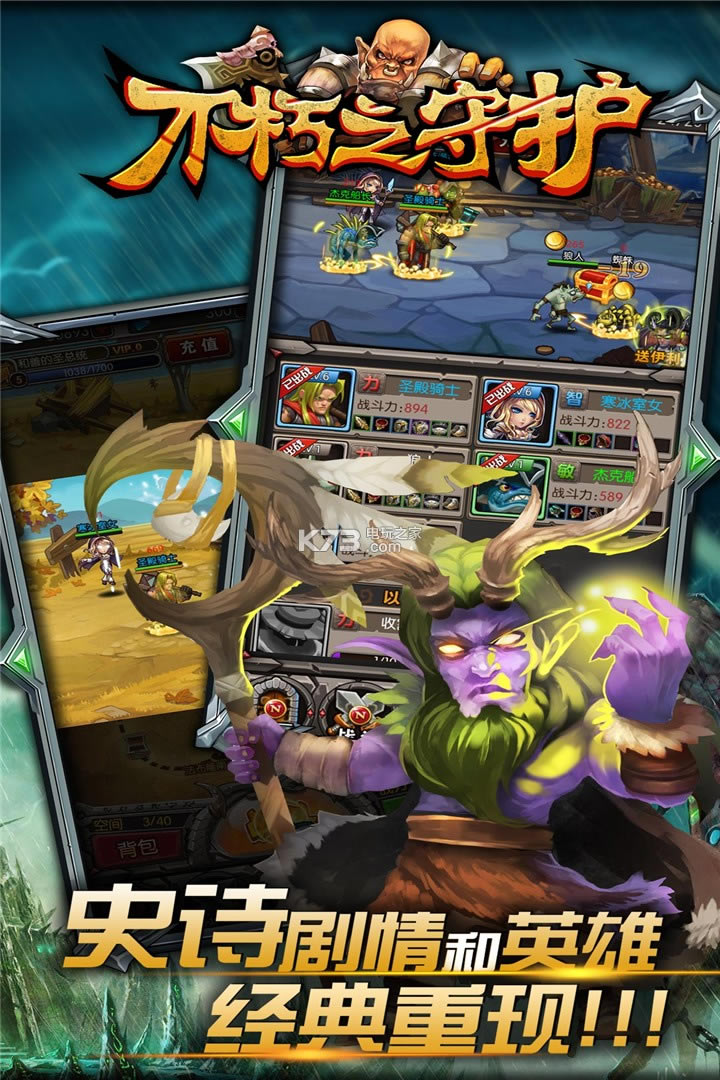 ����֮�ػ���ϷԤԼ(��δ����)-����֮�ػ�ԤԼv1.15.0