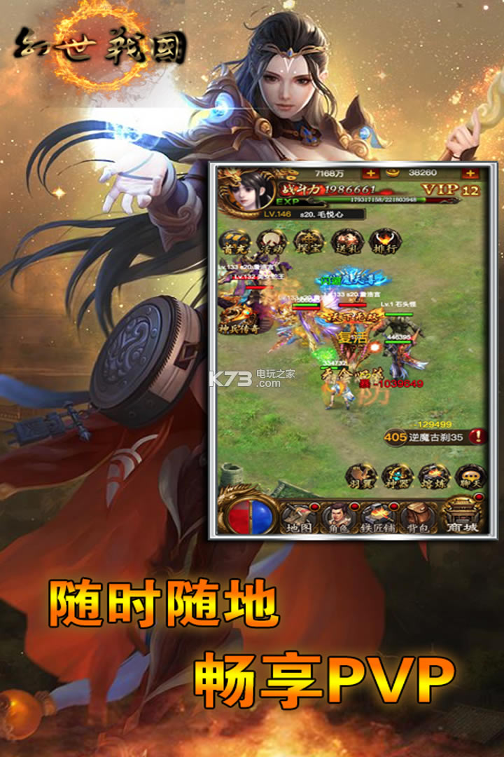 ����ս�����ΰ�-����ս��������Դv5.2.3