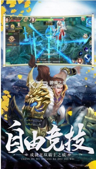 Ѱ��Ӣ�۾��ΰ�-Ѱ��Ӣ�۾�������������v2.9���οͻ���