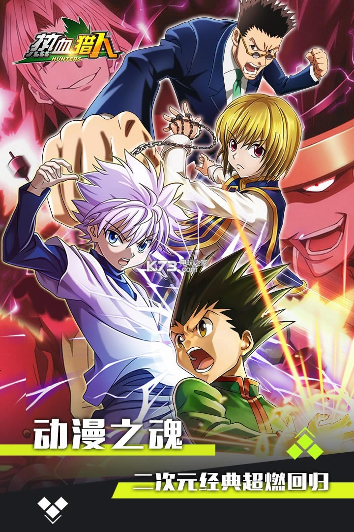 ��Ѫ����ios��-��Ѫ����������ʯios������v1.0.0������ʯ����