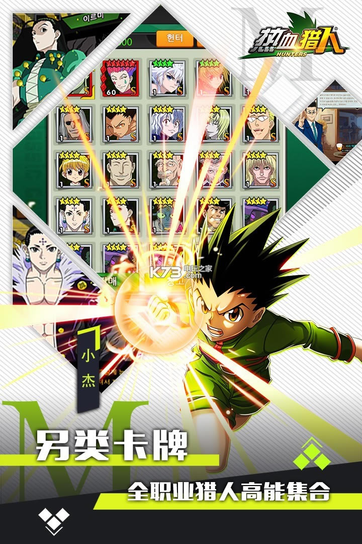 ��Ѫ����ios��-��Ѫ����������ʯios������v1.0.0������ʯ����