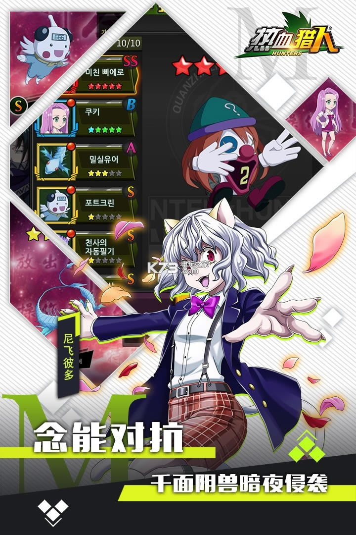 ��Ѫ����ios��-��Ѫ����������ʯios������v1.0.0������ʯ����