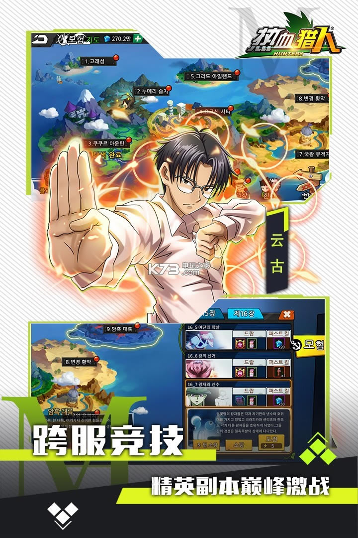 ��Ѫ����ios��-��Ѫ����������ʯios������v1.0.0������ʯ����