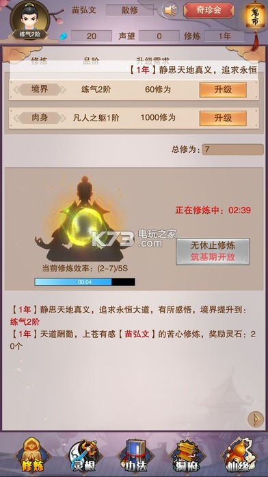 �벻����������-�벻��������Ϸ����v4.3.1