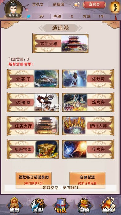 �벻����������-�벻��������Ϸ����v4.3.1