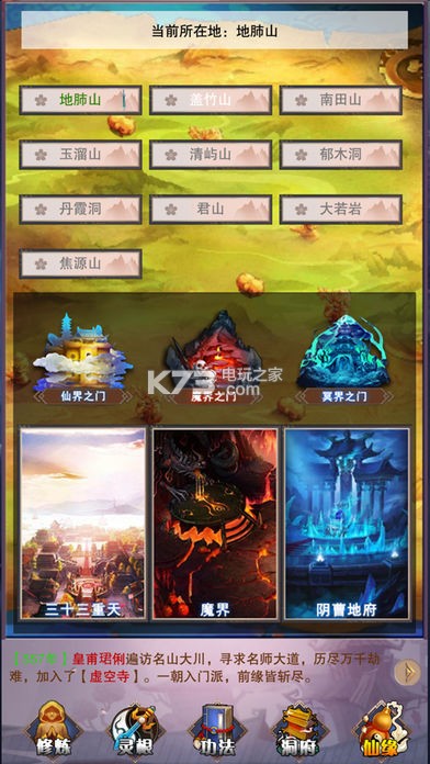 �벻����������-�벻��������Ϸ����v4.3.1