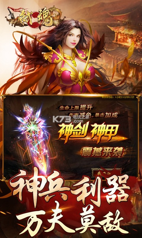 ߱��OnlineIOS����-߱��Onlineƻ��������v1.1.1