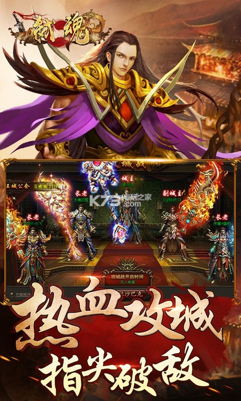 ߱��OnlineIOS����-߱��Onlineƻ��������v1.1.1