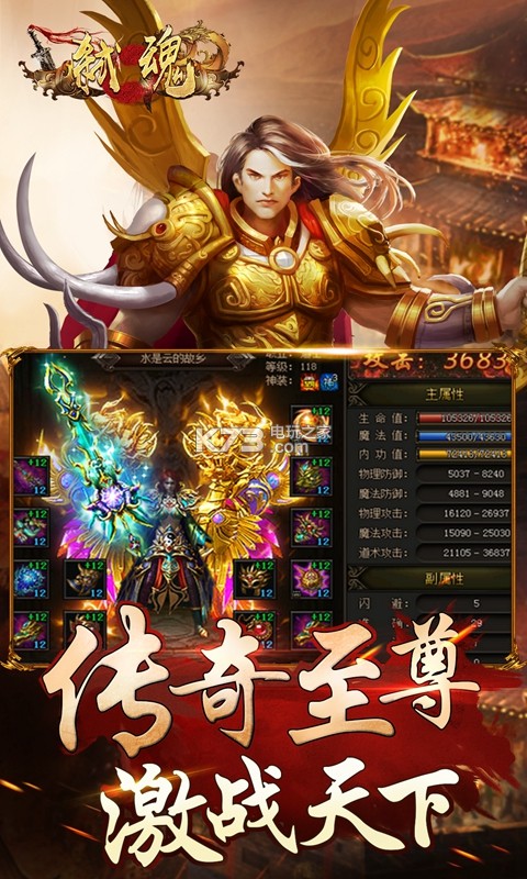 ߱��OnlineIOS����-߱��Onlineƻ��������v1.1.1