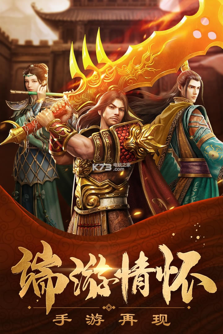 ��װ�þ���������-��װ�þ�����v3.11.1.5��Ϸ