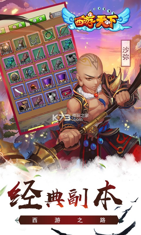 ��������ios������-��������ƻ��������v1.0.0