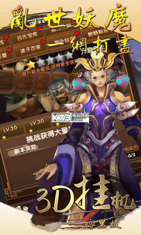 3D�һ����ڰ�ios����-3D�һ����ڰ�ƻ��������v1.0.0