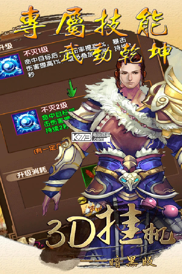 3D�һ����ڰ�ios����-3D�һ����ڰ�ƻ��������v1.0.0