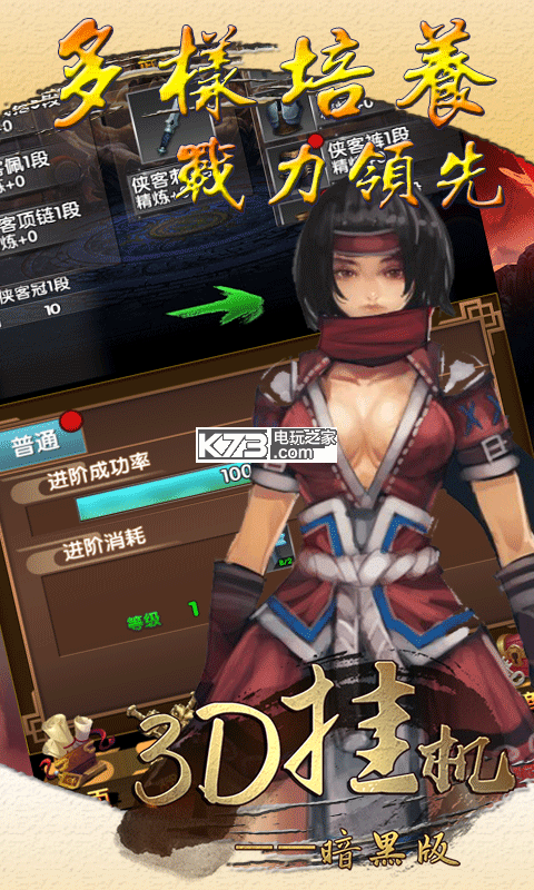 3D�һ����ڰ�ios����-3D�һ����ڰ�ƻ��������v1.0.0