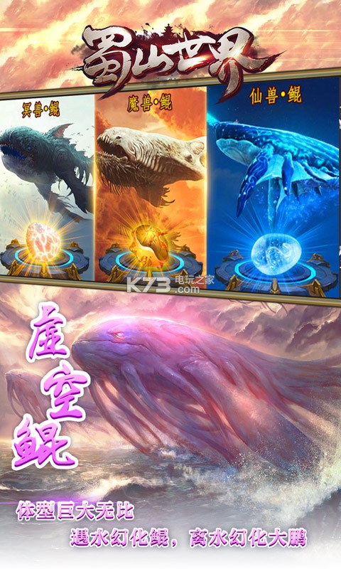 ��ɽ����ios����-��ɽ����ƻ��������v1.0.0