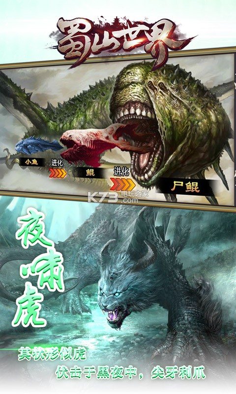 ��ɽ����ios����-��ɽ����ƻ��������v1.0.0