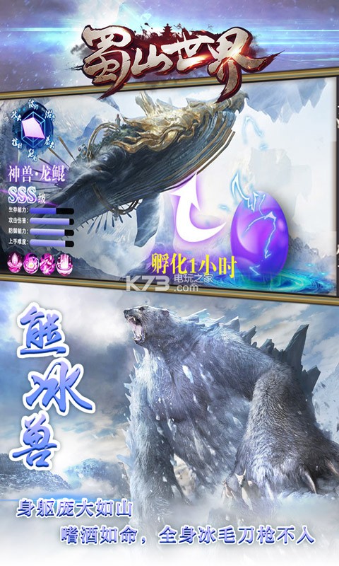 ��ɽ����ios����-��ɽ����ƻ��������v1.0.0