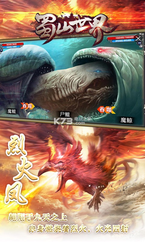 ��ɽ����ios����-��ɽ����ƻ��������v1.0.0