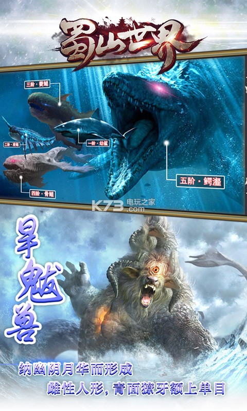 ��ɽ����ios����-��ɽ����ƻ��������v1.0.0