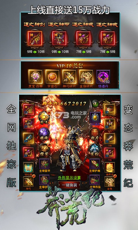 ç����������v������-ç������������vip������v1.0.0