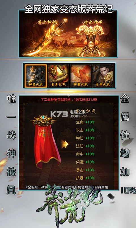 ç����������v������-ç������������vip������v1.0.0