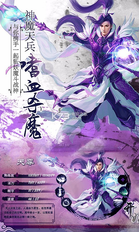 ���μʹ���Ե��������-���μʹ���Ե��Ϸ����v13.0