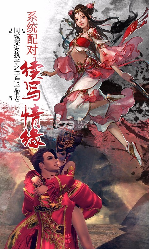 ���μʹ���Ե��������-���μʹ���Ե��Ϸ����v13.0