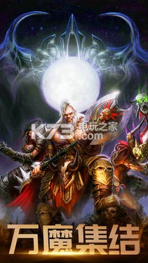 ������ħ��������ԤԼ(��δ����)-������ħ����������ϷԤԼv2.0