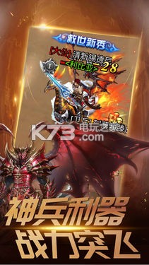 ������ħ��������ԤԼ(��δ����)-������ħ����������ϷԤԼv2.0