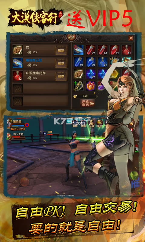 ��Į������ios����-��Į������ƻ��������v1.0.0