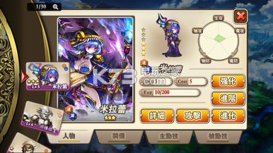 Ӣ��֮����ϷԤԼ(��δ����)-Ӣ��֮������ԤԼValiant Soulv1.0