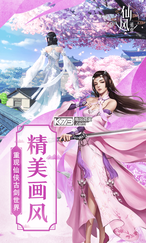 �ɷ����С�װ�װ������v2.1.3