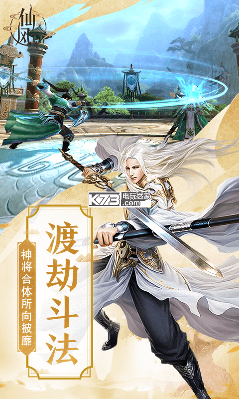 �ɷ����С�װ�װ������v2.1.3