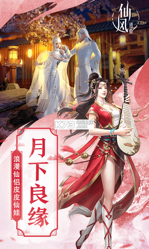 �ɷ����С�װ�װ������v2.1.3