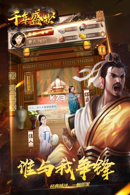 ǧ��ʢ�����̰�-ǧ��ʢ��������Դ����v1.0.579