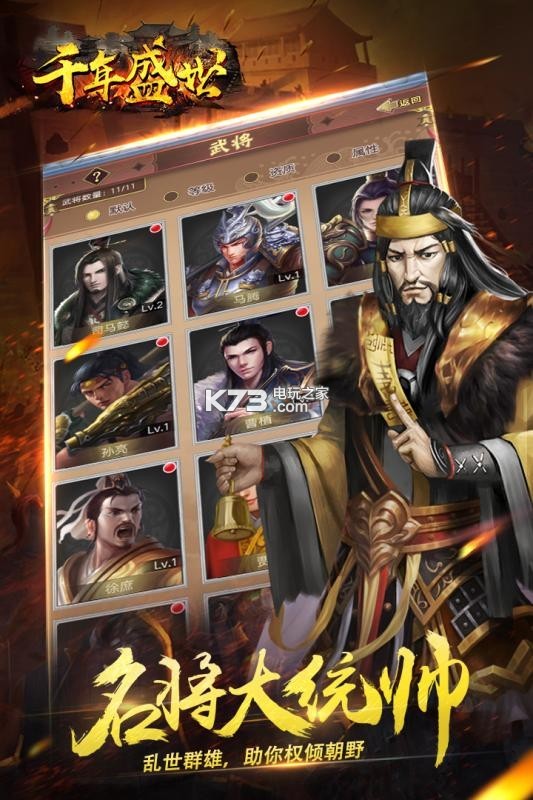 ǧ��ʢ�����̰�-ǧ��ʢ��������Դ����v1.0.579