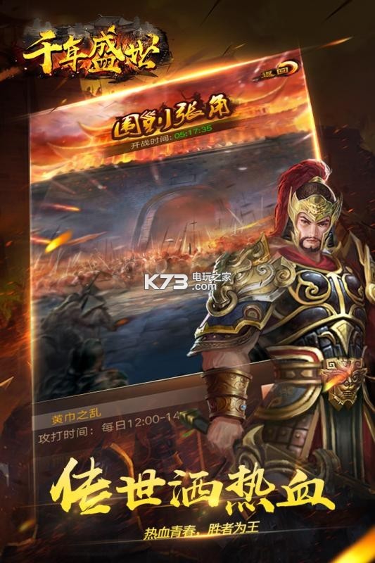 ǧ��ʢ�����̰�-ǧ��ʢ��������Դ����v1.0.579