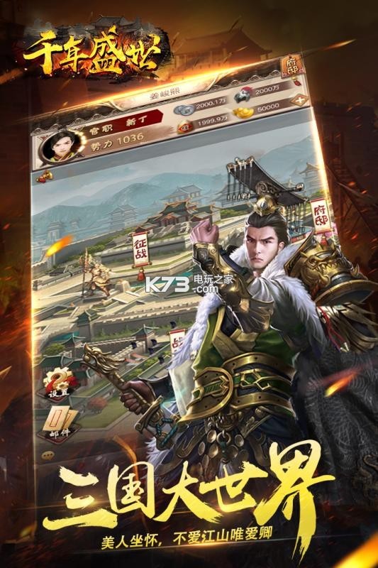 ǧ��ʢ�����̰�-ǧ��ʢ��������Դ����v1.0.579