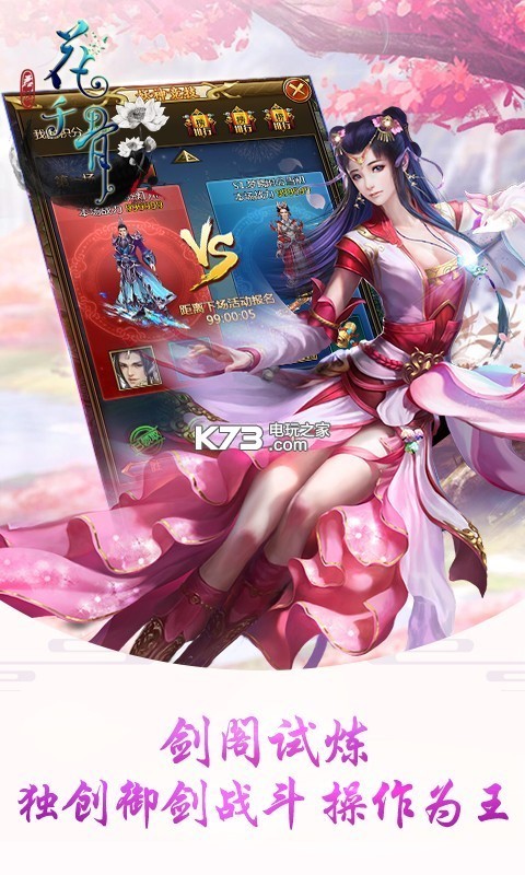 ��ǧ��ƻ��BT��-��ǧ��ios����v6.2.0