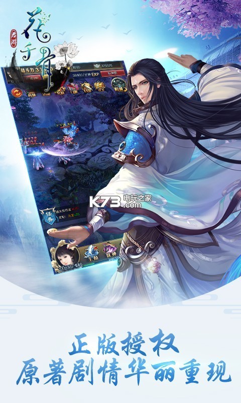 ��ǧ��ƻ��BT��-��ǧ��ios����v6.2.0