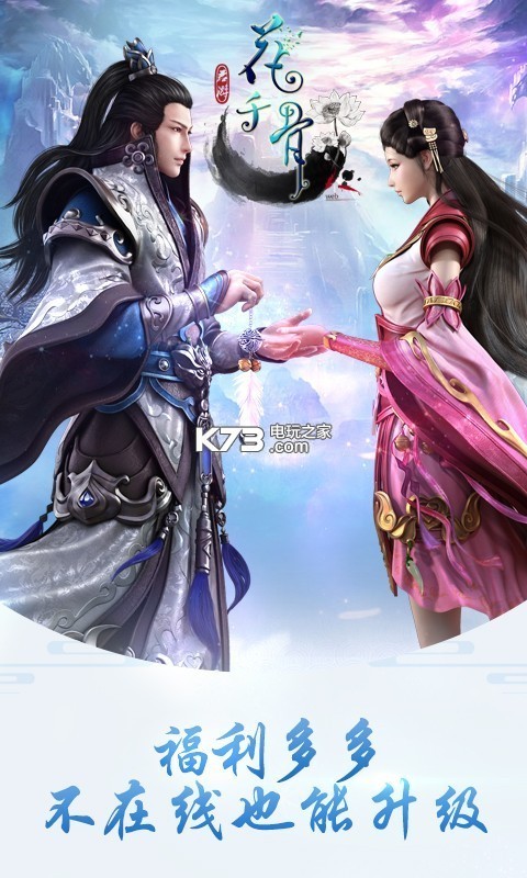 ��ǧ��ƻ��BT��-��ǧ��ios����v6.2.0