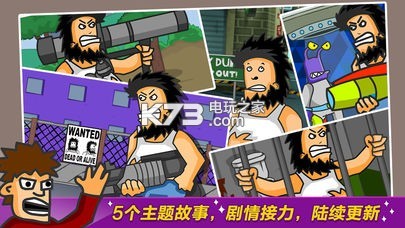 Ϭ������ؿ�ζ��Ϯ֮·��������-Ϭ������ؿ�ζ��Ϯ֮·�ƽ������v1.1