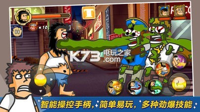 Ϭ������ؿ�ζ��Ϯ֮·��������-Ϭ������ؿ�ζ��Ϯ֮·�ƽ������v1.1