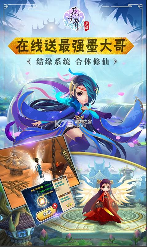 ��ǧ�Ǳ�̬��648-��ǧ��BT�汾�ۿ�����v6.2.0��̬��