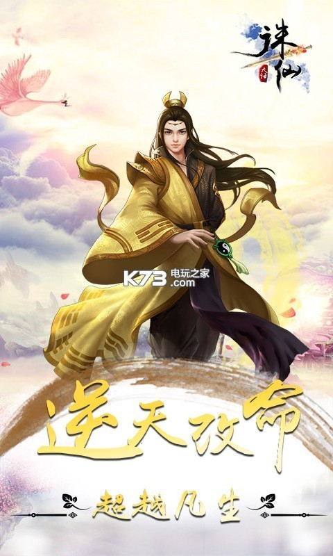 �����ɳ����湫�������-�����ɳ��������������v1.0.1