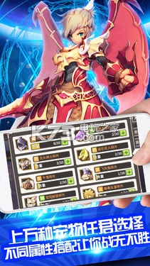 ʥ��ʿ��˵ԤԼ(��δ����)-ʥ��ʿ��˵��ϷԤԼv1.0