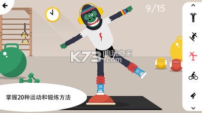 Fitoons��Ϸ����-Fitoons��Ѱ�����v1.0.1