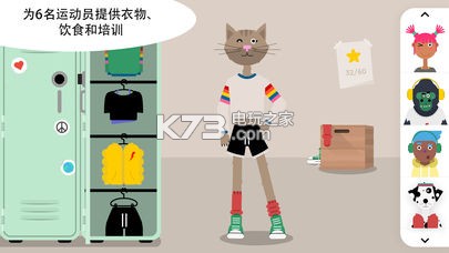 Fitoons��Ϸ����-Fitoons��Ѱ�����v1.0.1