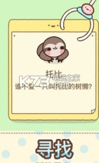 ץ������Ϸ����-ץ�������ذ�װv1.15.2